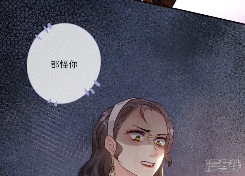 第1话 重生 第149页