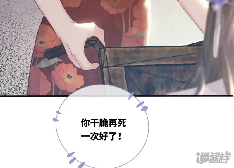 第1话 重生 第151页