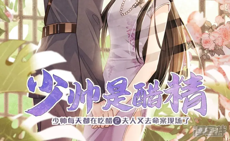 预告 第2页