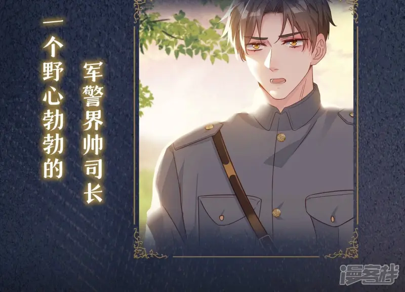 预告 第7页