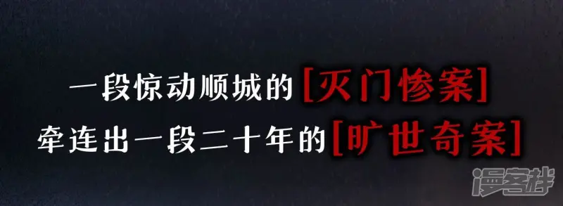 预告 第8页