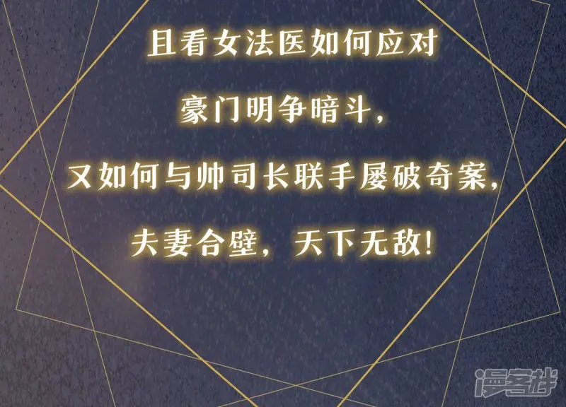 预告 第11页