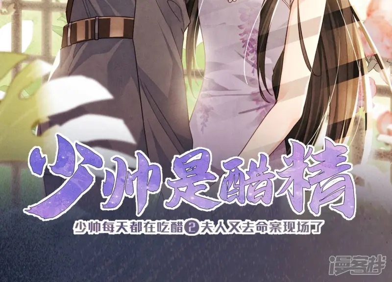 预告 第14页