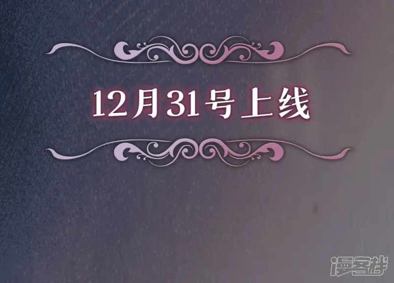 预告 第15页