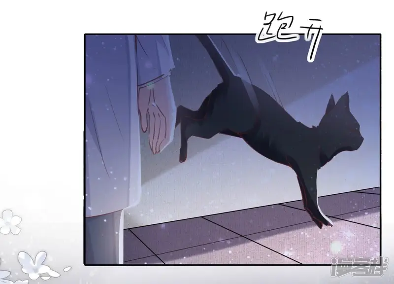 第80话 受害者 第12页