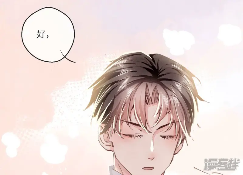 第81话 碎头案 第48页