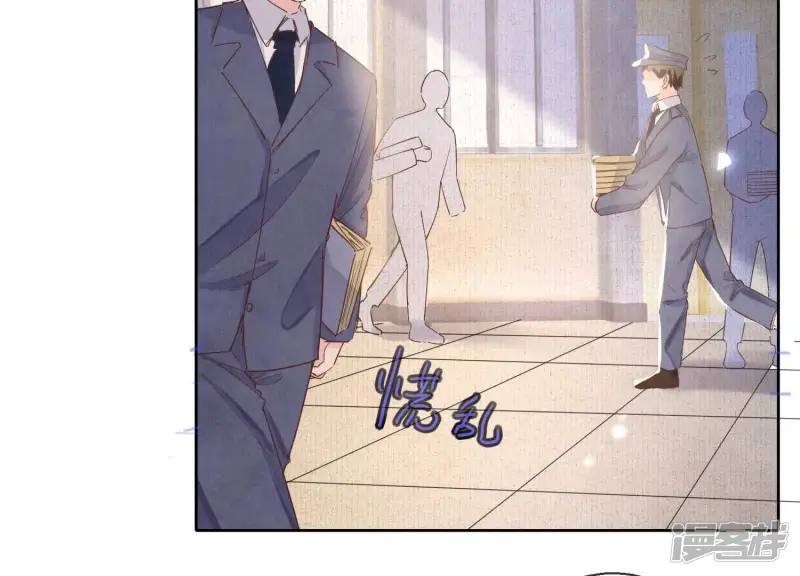 第81话 碎头案 第96页