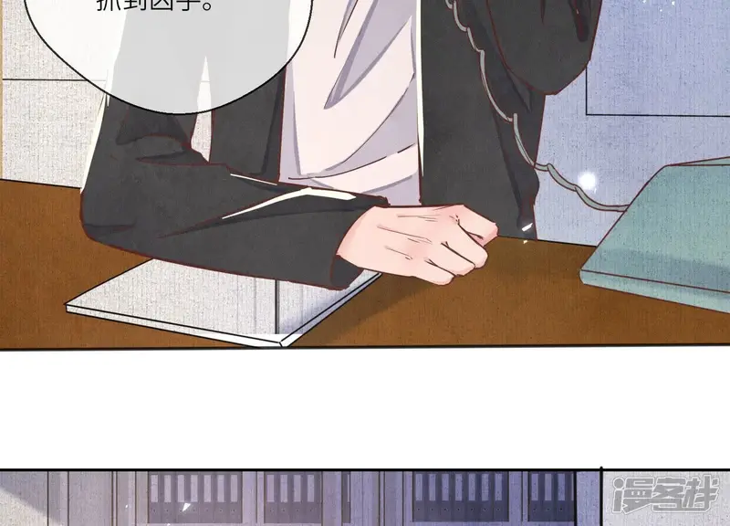 第81话 碎头案 第99页