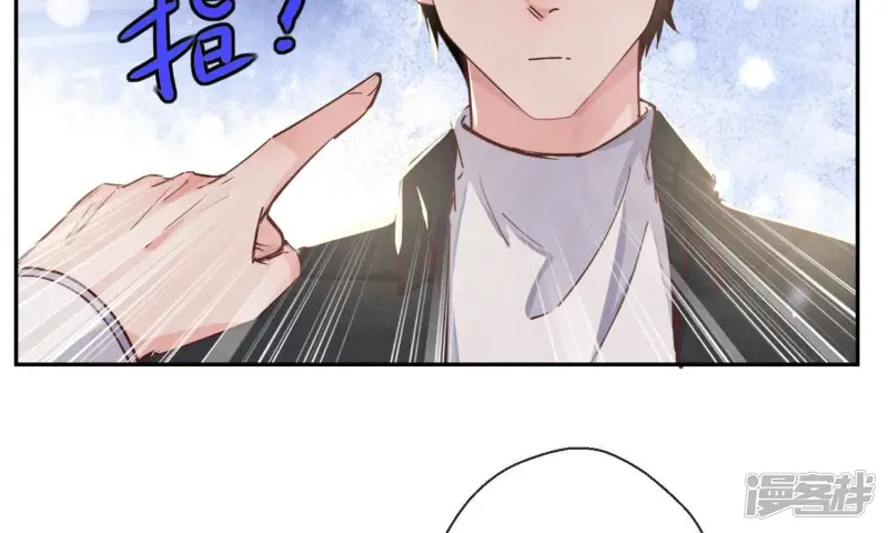 第81话 碎头案 第113页
