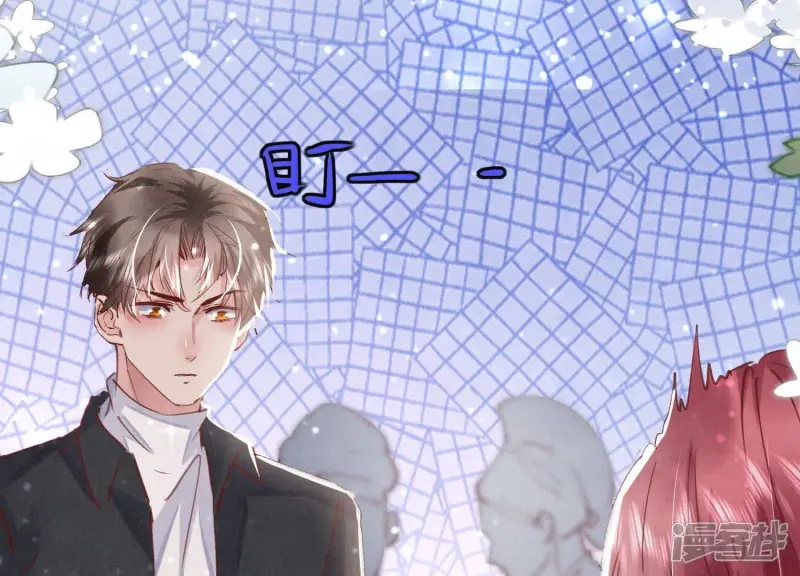 第77话 尸检 第13页