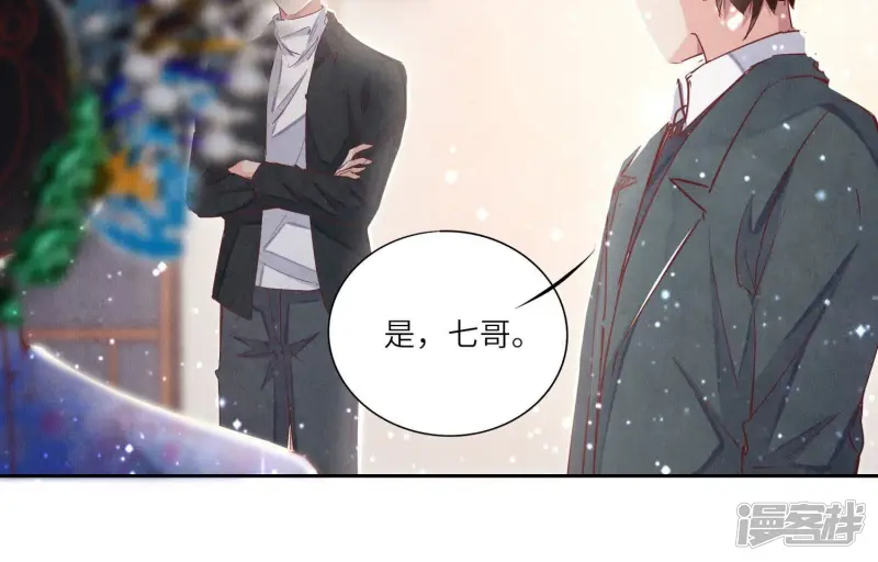第77话 尸检 第54页