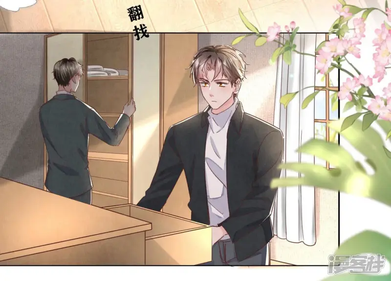 第77话 尸检 第83页