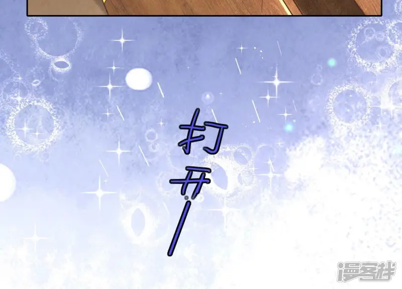 第77话 尸检 第89页