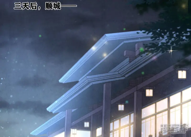 第75话 大火 第131页