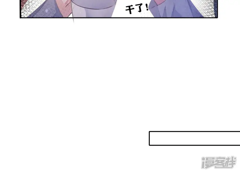 第74话 助攻 第109页