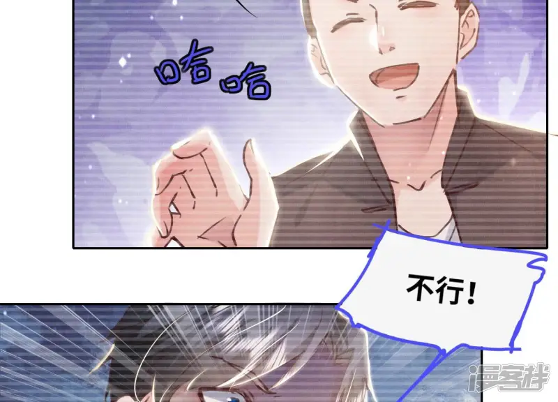第74话 助攻 第130页