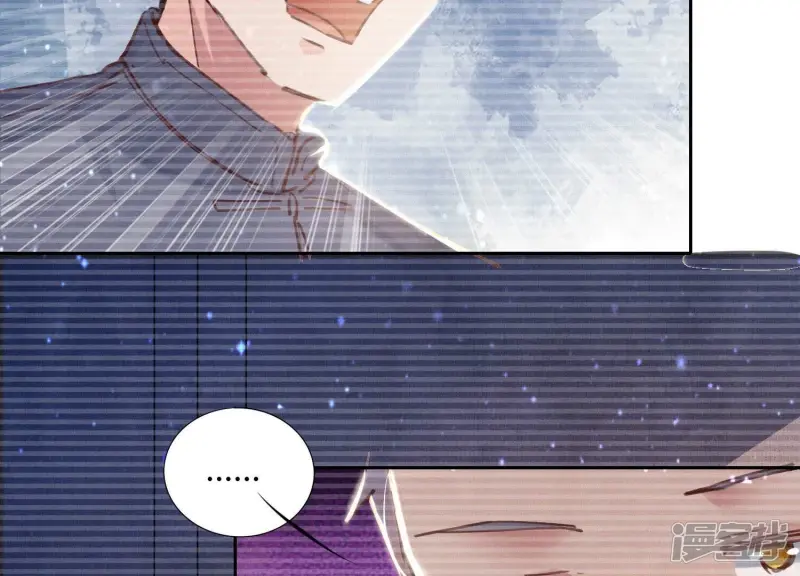 第74话 助攻 第132页