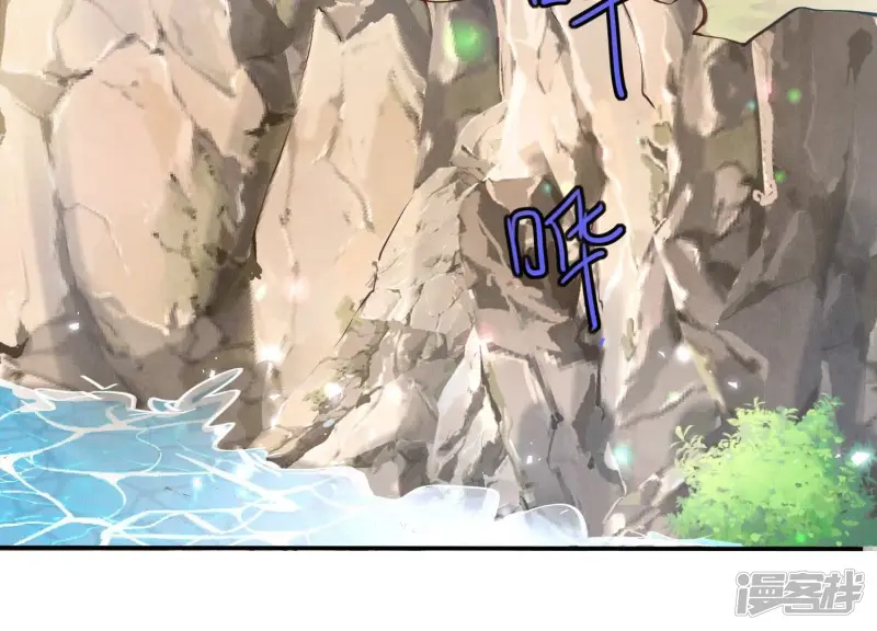 第73话 感情 第8页
