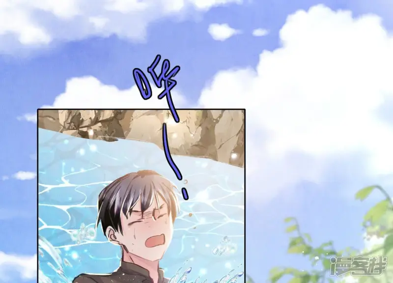 第73话 感情 第29页
