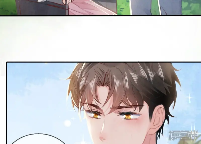 第73话 感情 第46页