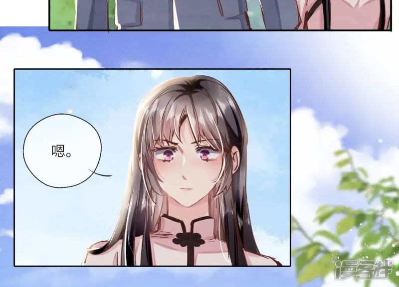 第73话 感情 第57页