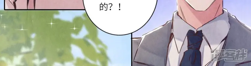 第73话 感情 第93页