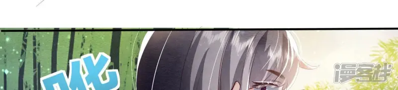 第72话 真凶 第16页
