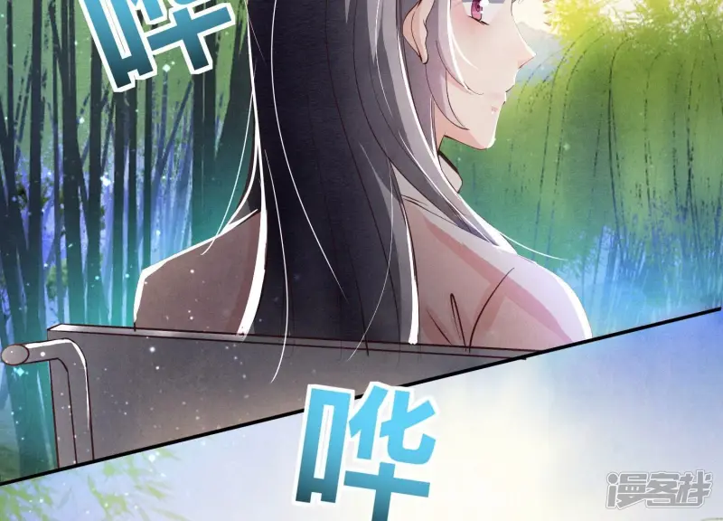 第72话 真凶 第17页