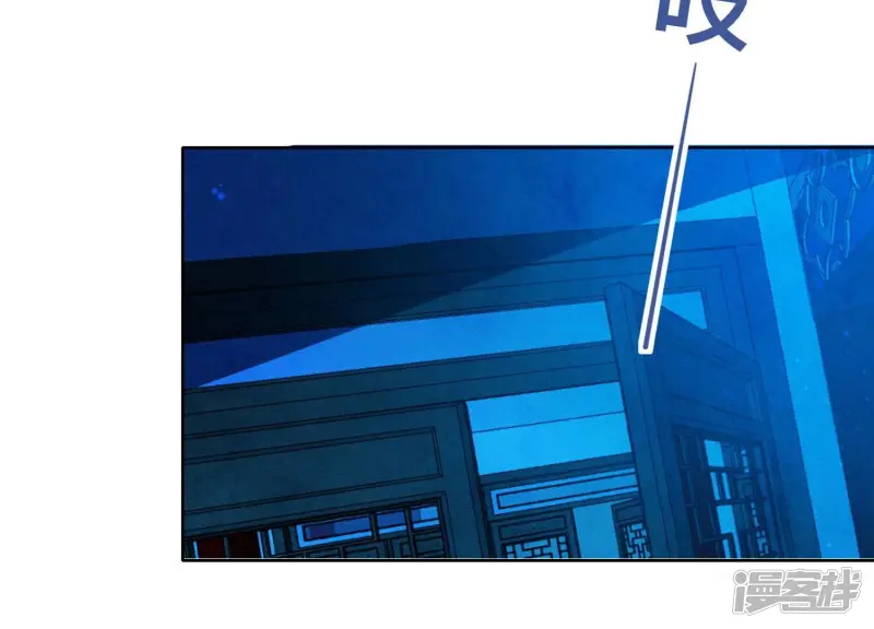 第72话 真凶 第44页