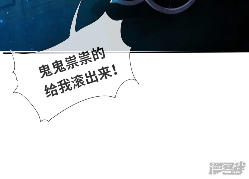 第72话 真凶 第57页