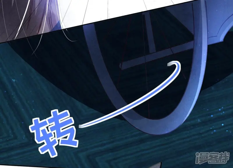 第72话 真凶 第68页