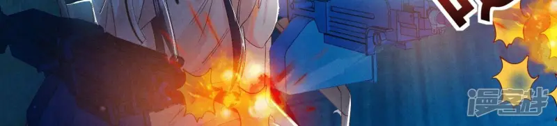 第72话 真凶 第73页