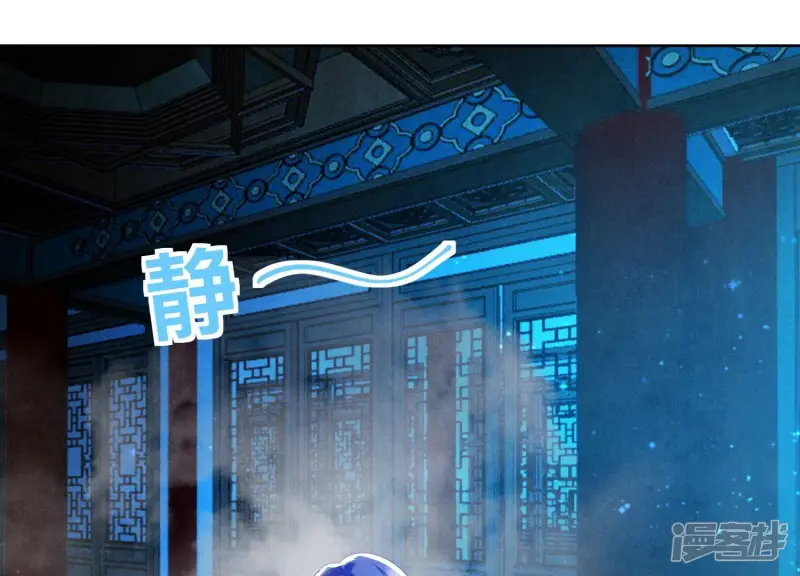 第72话 真凶 第77页
