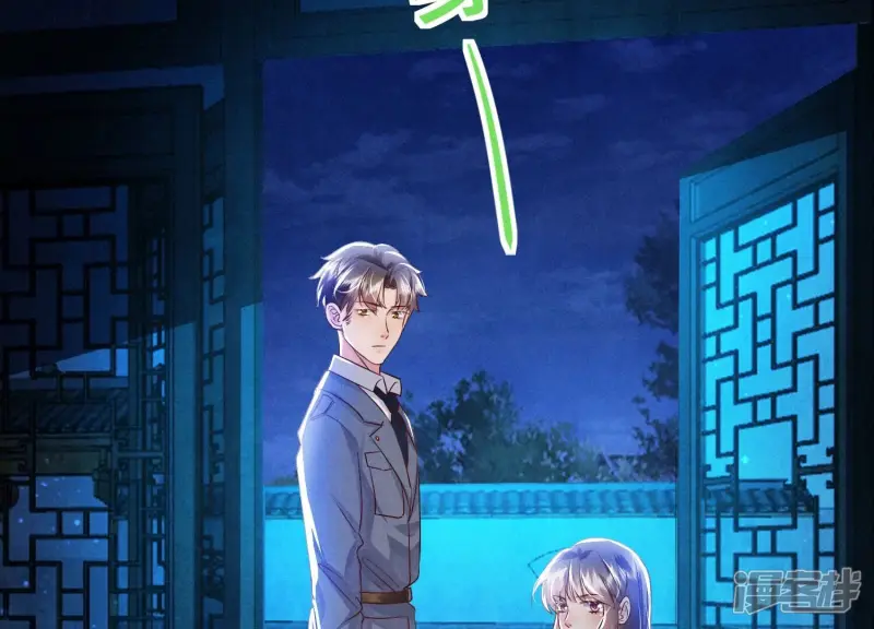 第72话 真凶 第89页