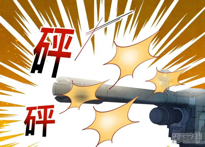 第72话 真凶 第95页