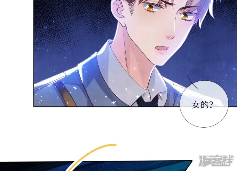 第72话 真凶 第104页