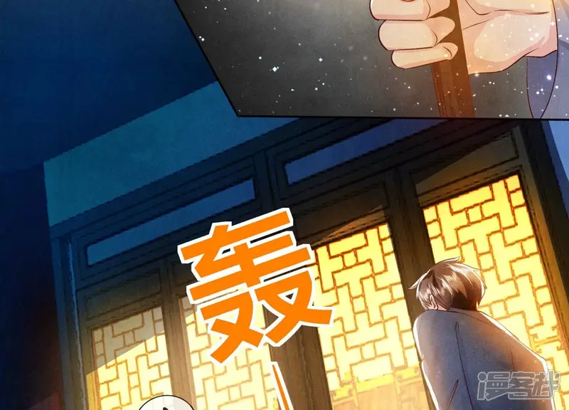 第72话 真凶 第107页