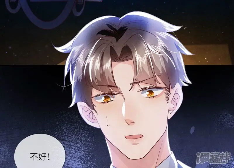 第72话 真凶 第110页