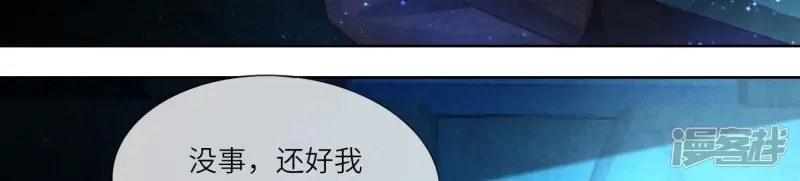 第72话 真凶 第118页