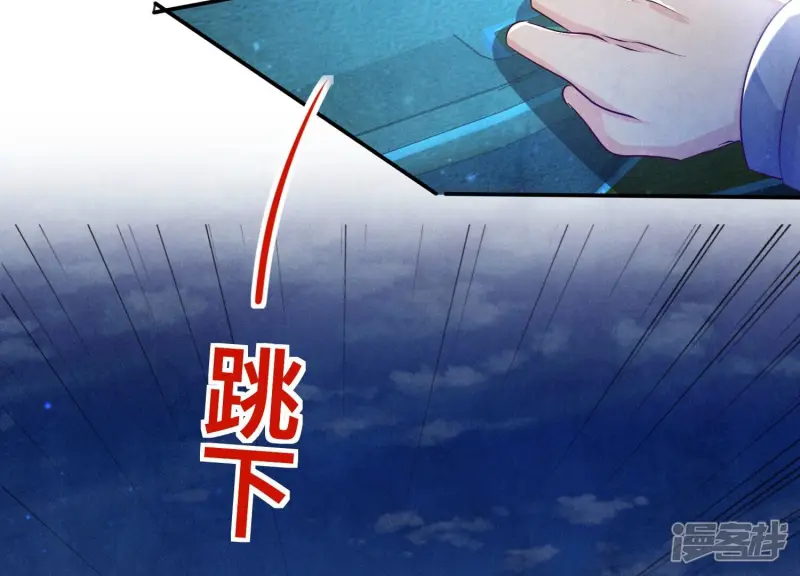 第72话 真凶 第134页