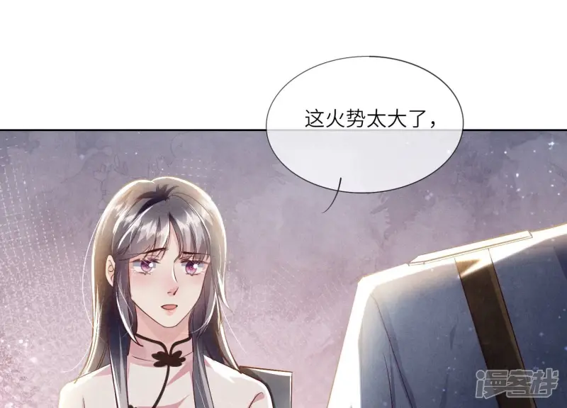 第72话 真凶 第149页