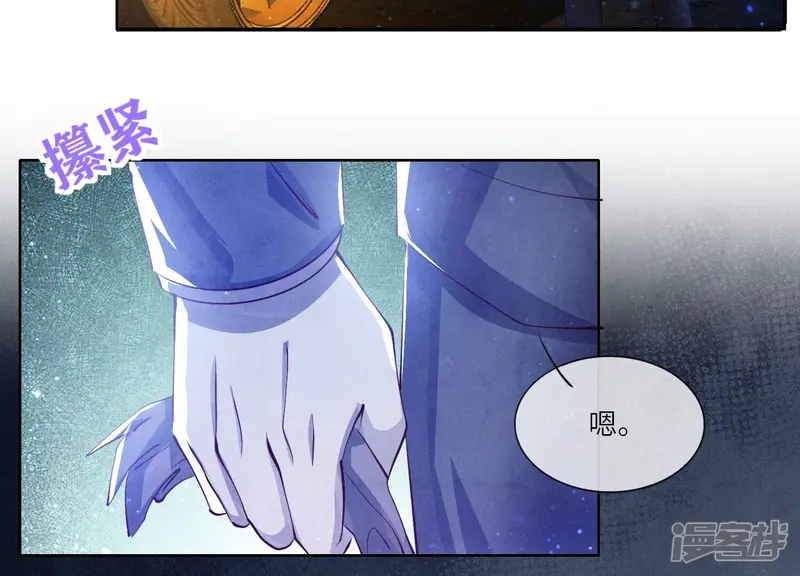 第72话 真凶 第152页