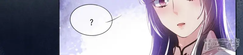 第71话 迷幻药 第16页