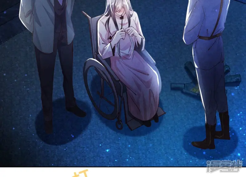 第71话 迷幻药 第29页