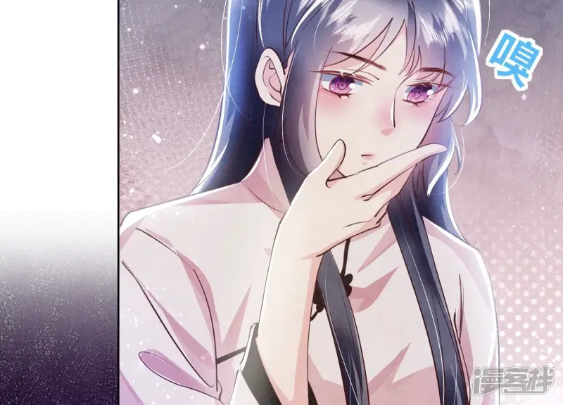 第71话 迷幻药 第32页