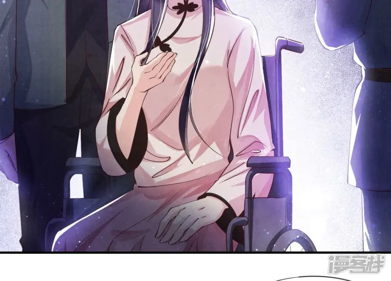 第71话 迷幻药 第35页
