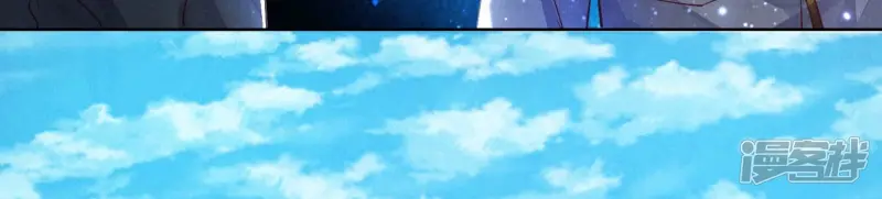 第71话 迷幻药 第46页