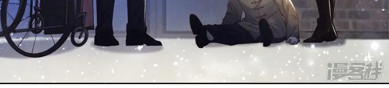 第71话 迷幻药 第52页