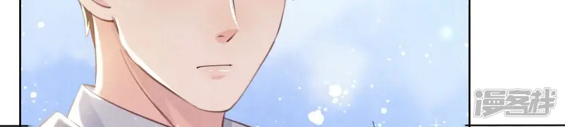 第71话 迷幻药 第55页