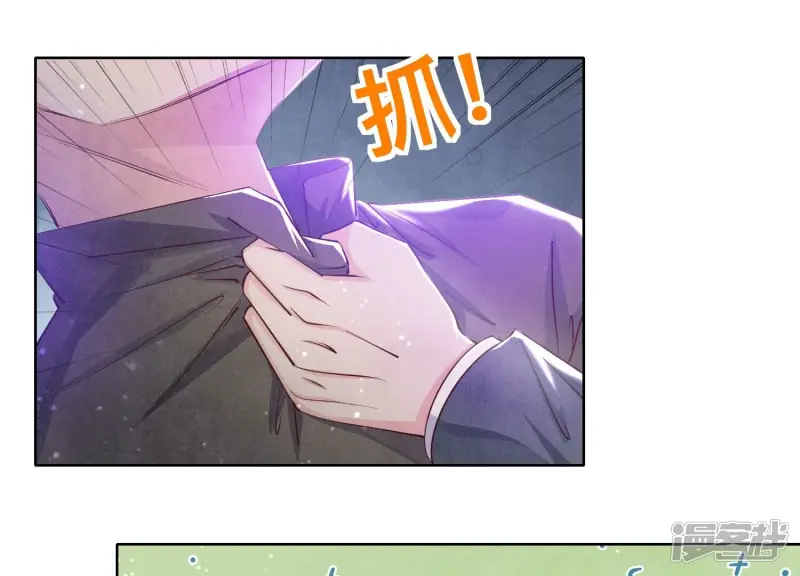 第71话 迷幻药 第59页